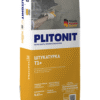 PLITONIT Т1+ Штукатурка цементная