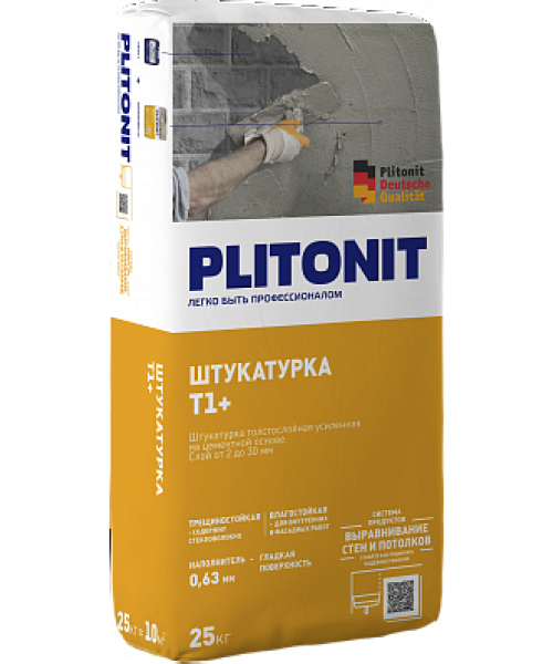 PLITONIT Т1+ Штукатурка цементная