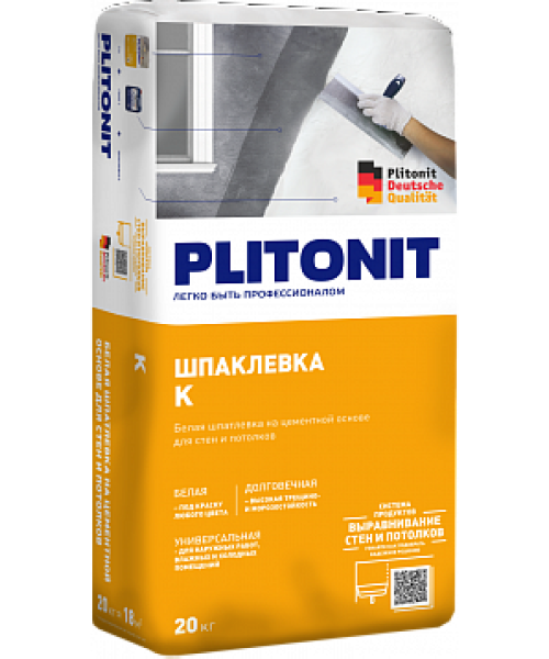 Шпаклёвка цементная PLITONIT К