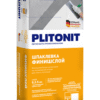 PLITONIT ФинишСлой — финишная шпаклевка на полимерной основе