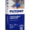 PLITONIT ГидроСлой — гидроизоляционная обмазочная смесь