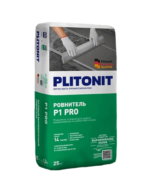 PLITONIT P1 Pro Ровнитель с повышенной прочностью и трещиностойкостью