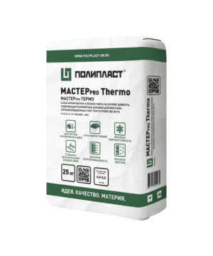 МАСТЕРпро Термо Клеевая и штукатурная смесь