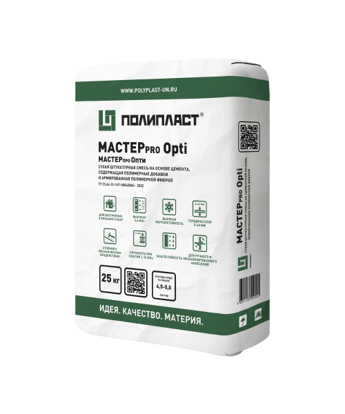 МАСТЕРпро Опти