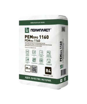 Ремонтный состав ПОЛИПЛАСТ РЕМпро 1160 — быстротвердеющая смесь W18, F200, для дорог, мостов и резервуаров