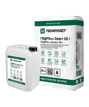 ПОЛИПЛАСТ ГИДРОpro Эласт 2К+ двухкомпонентная эластичная обмазочная гидроизоляция