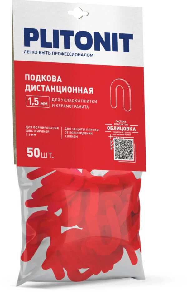 Подковы PLITONIT для выравнивания плитки